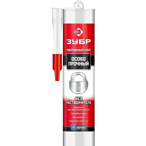 Клей монтажный ЗУБР, особопрочный, без растворителей, 300мл