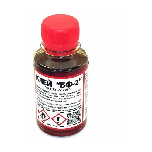 Клей для статичных материалов Solins БФ-2 (металлов, пластиков, керамики, стекла), 100 мл.