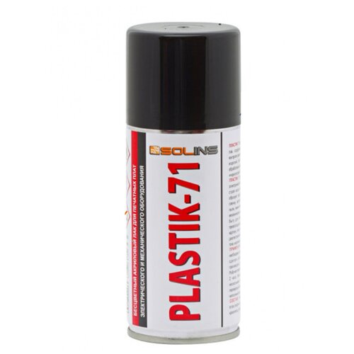 "Прозрачный лак для печатных плат и электронных компонентов Solins PLASTIK-71, 150 мл."