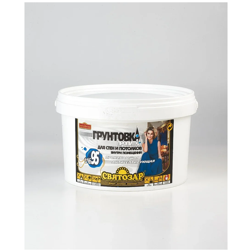 Святозар-95. Грунтовка для стен и потолков, антисептирующая. Готовая к применению. Универсальная, адгезионная.