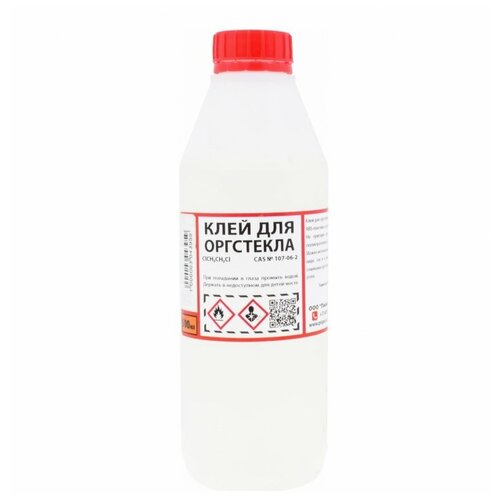 Клей для оргстекла, пластмассы (дихлорэтан, ДХЭ) Solins, 500 мл.