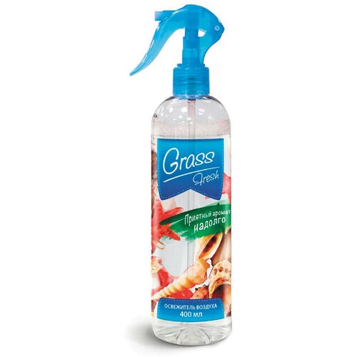 Освежитель воздуха Grass Fresh Морская свежесть, 400 мл
