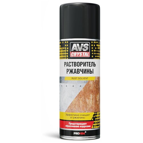 Растворитель ржавчины (антиржавчина) аэрозоль 0,52л. AVS AVK-221 A40149S