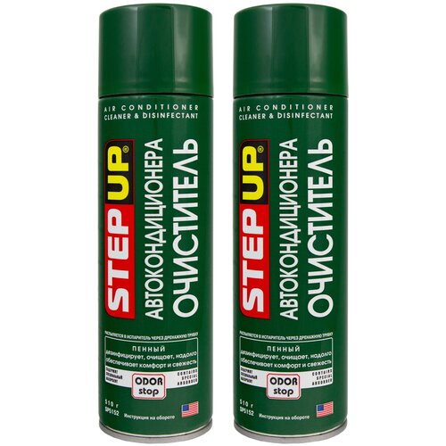 Очиститель кондиционера автомобиля и системы вентиляции (пенный аэрозоль) STEPUP 510 мл комплект 2 шт. SP5152(2)