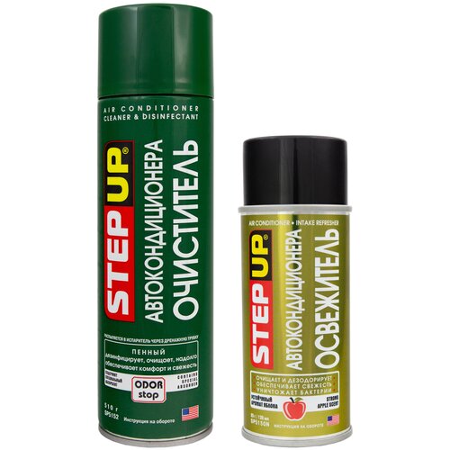 Очиститель кондиционера автомобиля и системы вентиляции (пенный аэрозоль) STEPUP 510 мл + Очиститель кондиционера автомобиля (шашка для кондиционера) STEPUP 128 л. SP5152/SP5150N