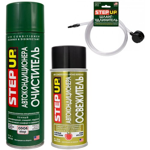 Очиститель кондиционера автомобиля и системы вентиляции STEPUP 510 мл + очиститель кондиционера STEPUP 128л + шланг-удлинитель SP5152/SP5150N/SP5154К