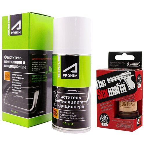 Очиститель кондиционера автомобиля Suprotec A-Prohim SA 364, 150 мл Супротек + Ароматизатор для авто / подвесной CONTEX WARNING SEXOHOLIC 122998/783f