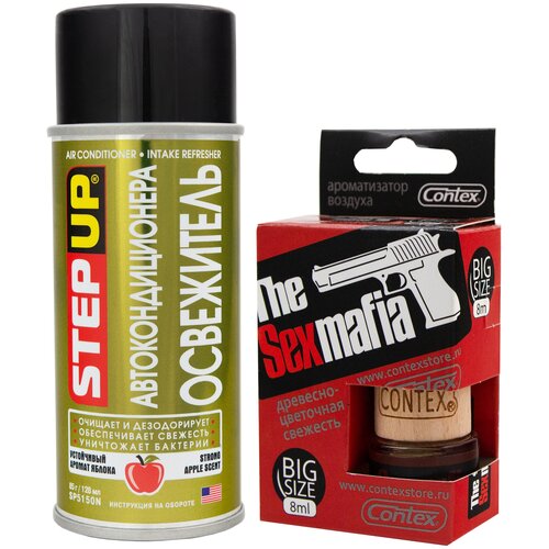 Очиститель кондиционера автомобиля (шашка для кондиционера) STEPUP 128 мл + Ароматизатор для автомобиля / в машину подвесной дерево CONTEX THE SEX MAFIA с ароматом древесно-цветочной свежести SP5150N/785f