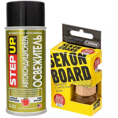 Очиститель кондиционера автомобиля (шашка для кондиционера) STEPUP 128 мл + Ароматизатор для автомобиля / в машину подвесной дерево CONTEX SEX ON BOARD аромат грейпфрута с лепестками розы. SP5150N/786f