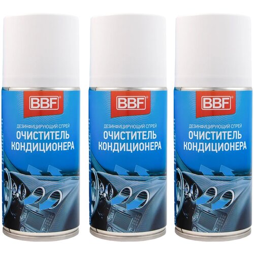 Очиститель кондиционера автомобиля (шашка для кондиционера), 150 мл BBF, комплект из 3 шт. SA640(3)