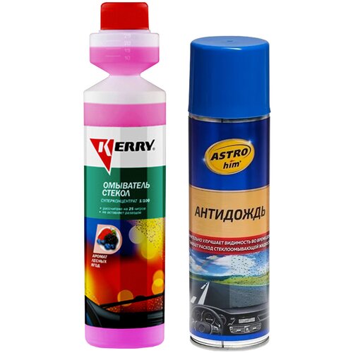 Жидкость стеклоомывателя летняя 270 мл KERRY / омывающая жидкость с ароматом лесных ягод (омывайка летняя), суперконцентрат + Антидождь для стекол и зеркал автомобиля (защитный спрей для лобового стекла с эффектом антидождя) ASTROHIM 355 мл KR-337/АС-893