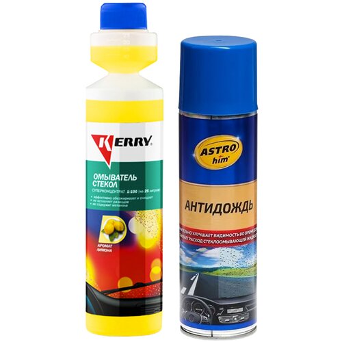 Жидкость стеклоомывателя летняя 270 мл KERRY / омывающая жидкость с ароматом лимона (омывайка летняя), суперконцентрат + Антидождь для стекол и зеркал автомобиля (защитный спрей для лобового стекла с эффектом антидождя) ASTROHIM - 355 мл. KR-338/АС-893
