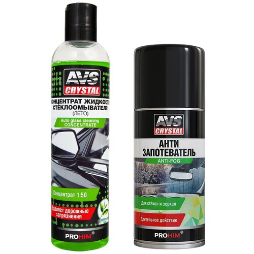 Жидкость стеклоомывателя летняя 250 мл AVS / аромат зеленого чая AVK-663 + Антизапотеватель для стекол и зеркал AVS 210мл AVK-077 A07591S/A78615S