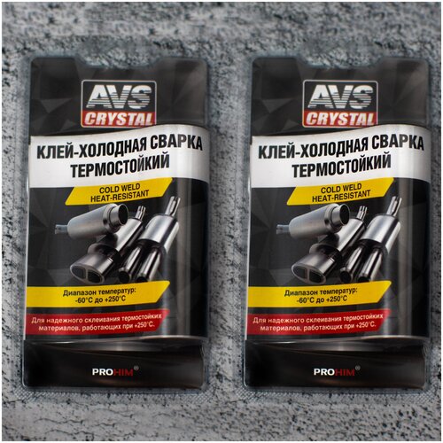 Клей холодная сварка для глушителя термостойкая 55гр AVS AVK-109 холодная сварка для металла / шпатлевка автомобильная, комплект из 2 шт A78095S(2)