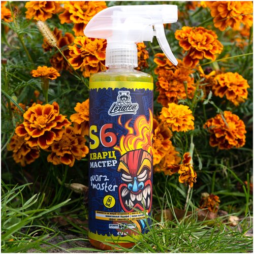 Жидкий воск для автомобиля/ кварцевое покрытие для кузова для быстрого блеска и гидрофоба, автовоск спрей LERATON S6 473л PS-012.565