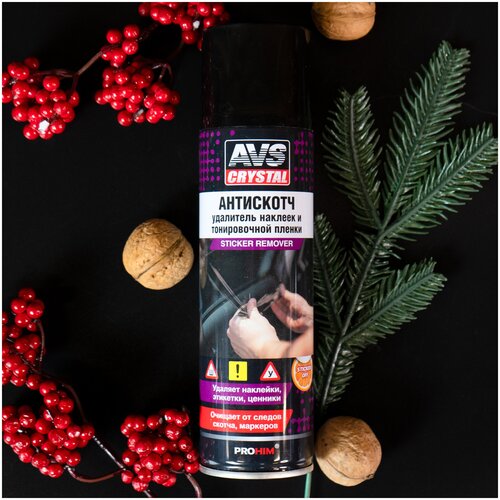 Антискотч AVS AVK-650 удалитель наклеек и тонировочной пленки (аэрозоль) цитрусовый аромат 335 мл - A40096S