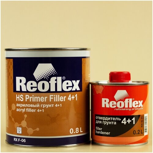 Грунтовка автомобильная REOFLEX HS Primer Filler 4+1 RX F-06 черный 0.8 л. + отвердитель для грунта 4+1 RX H-11 0.2л RX F-06B
