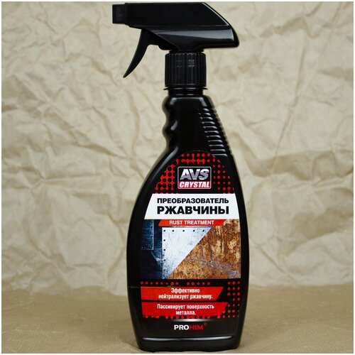 Преобразователь ржавчины для авто AVS 500 мл (удалитель ржавчины для авто, средство для удаления ржавчины, нейтрализатор ржавчины) AVK-101 A78054S