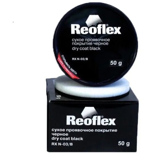Проявочная пудра REOFLEX 50гр порошок черный с аппликатором (проявочное покрытие, проявочный порошок, сухое проявочное покрытие) RX N-03/B