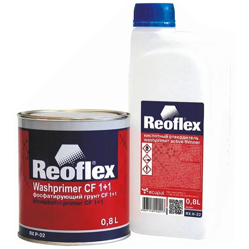 Грунтовка автомобильная (фосфатирующий автомобильный желтый) REOFLEX CF Washprimer 1+1 RX P-02 0.8л + отвердитель кислотный RX H-22 0.8л RX P-02/800