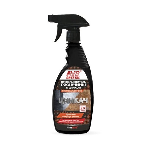 Преобразователь ржавчины AVS с цинком тригер 500 мл AVK-181