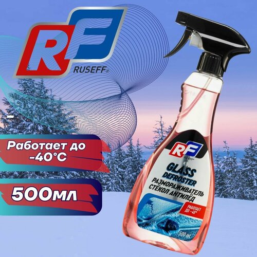 RUSEFF GLASS DEFROSTER Размораживатель стёкл (0,5L)