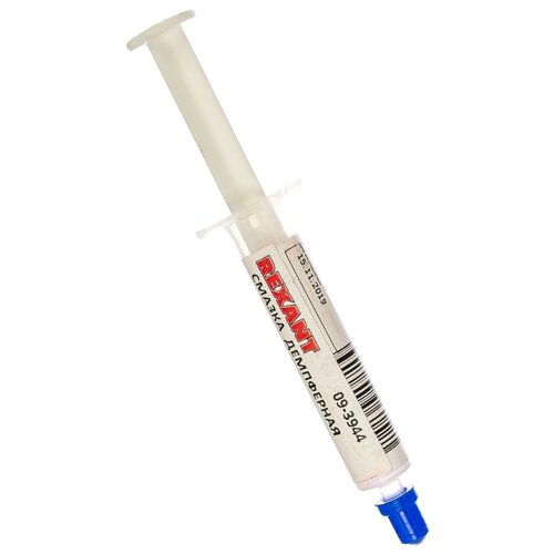 Смазка демпферная 2 мл шприц REXANT 09-3944