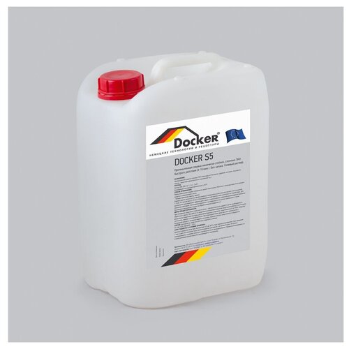 DOCKER S5 гелевый раствор без запаха. Смывка сложных ЛКМ, НЦ, ХВ, Грунты, Эмали. (12 кг).