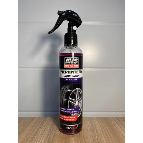 Чернитель шин и резины BLACK TYRE (триггер) AVS AVK-097, A07402S 250 мл. - 1шт