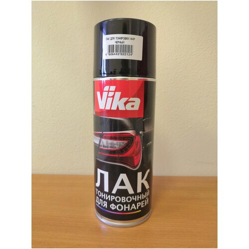 "Лак тонировочный для фонарей VIKA черный 0,52л Аэрозольнй баллон18-000025"