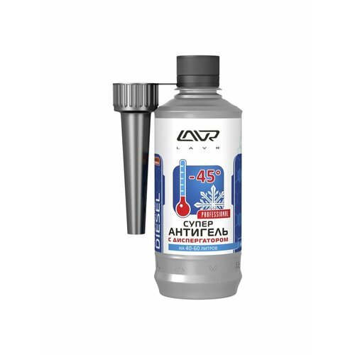 Антигель в дизельное топливо на 40-60 л