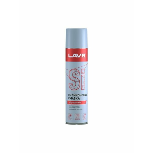 Силиконовая смазка Silicone spray 400 мл (аэрозоль)