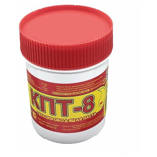 Термопаста (охлаждающая) КПТ-8 Connector для процессора, компьютера, ноутбука, теплопроводимостью 0.8Вт/мК, банка, 400 гр