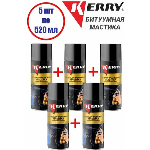 Антикоррозийная битумная мастика KERRY KR-955 Спрей