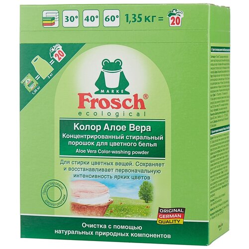 Frosch Порошок стиральный для цветного белья 1,35кг