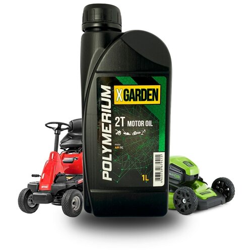 Масло для садовой техники POLYMERIUM X-GARDEN 2T 1 литр
