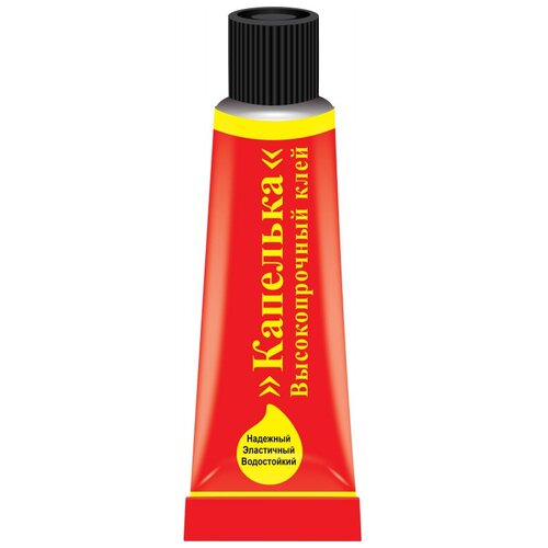 Капелька клей высокопрочный (20мл) / капелька клей высокопрочный (20мл) прозрачный