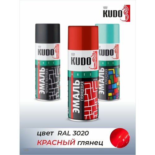 Автоэмаль Эмаль аэрозольная универсальная 3P TECHNOLOGY KUDO - 2