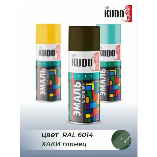 Автоэмаль Эмаль аэрозольная универсальная 3P TECHNOLOGY KUDO - 3