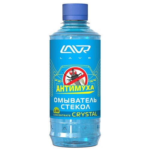 Омыватель стекол концентрат Анти Муха Crystal LAVR Glass Washer Concentrate Anti Fly 330мл