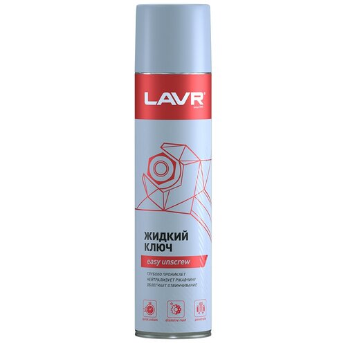 Жидкий ключ LAVR multifunctional fast liquid key 400мл (аэрозоль)
