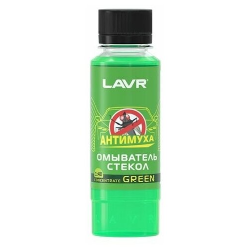 Омыватель стекол концентрат "Анти Муха" Green LAVR Glass Washer Concentrate Anti Fly 120мл.