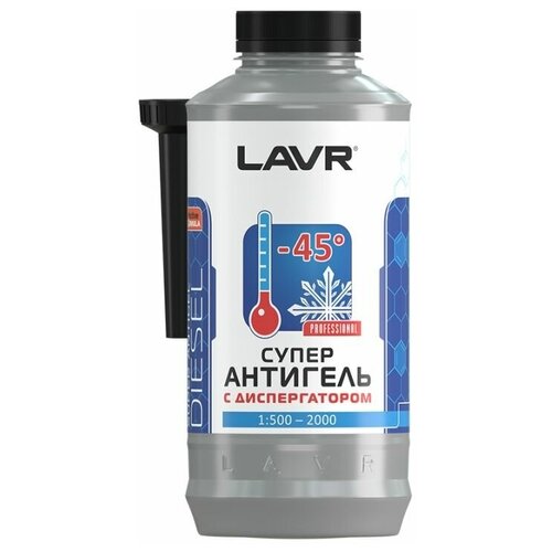 Антигель присадка в диз топливо