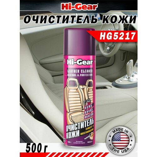 Очиститель кондиционер