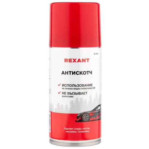 Удалитель наклеек и следов клея Rexant Антискотч, 210 мл