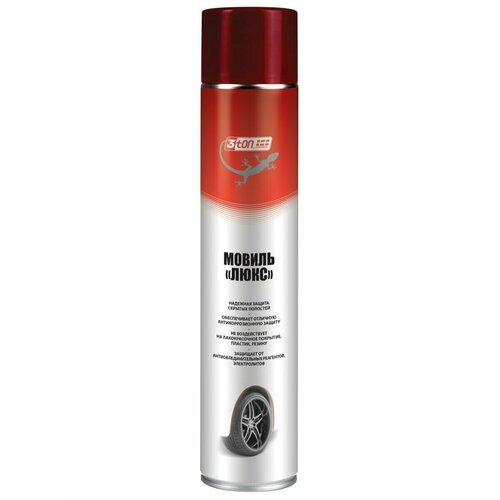 Тритон мовиль "Люкс"