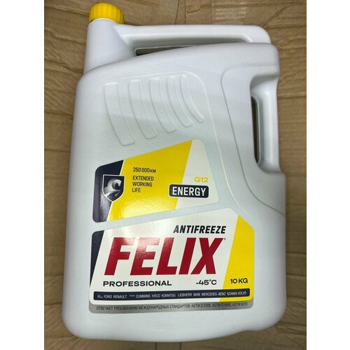 Антифриз FELIX ENERGY G12+ желтый, 10 кг