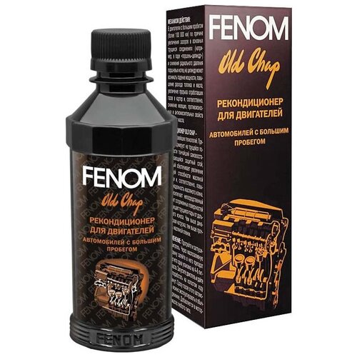 Рекондиционер для двигателей с большим пробегом FN437,200мл