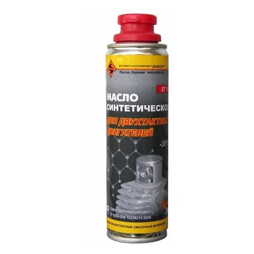 Масло синтетическое (200 мл) для 2-х тактных двигателей