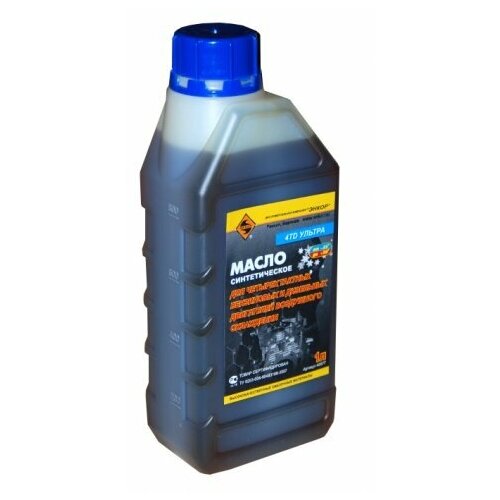 Масло синтетическое SAE 5W30 для 4-х тактных двигателей